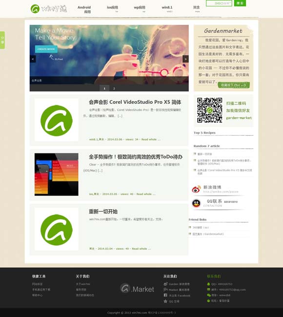 港澳宝典官网入口网址是多少 跟着电影游中国 外国游客感受巴蜀文化